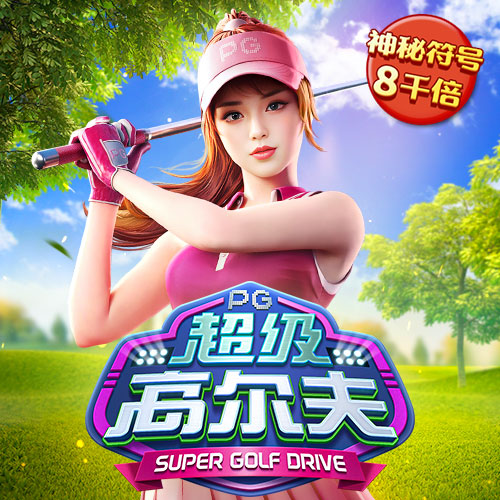 高考考生预估690+